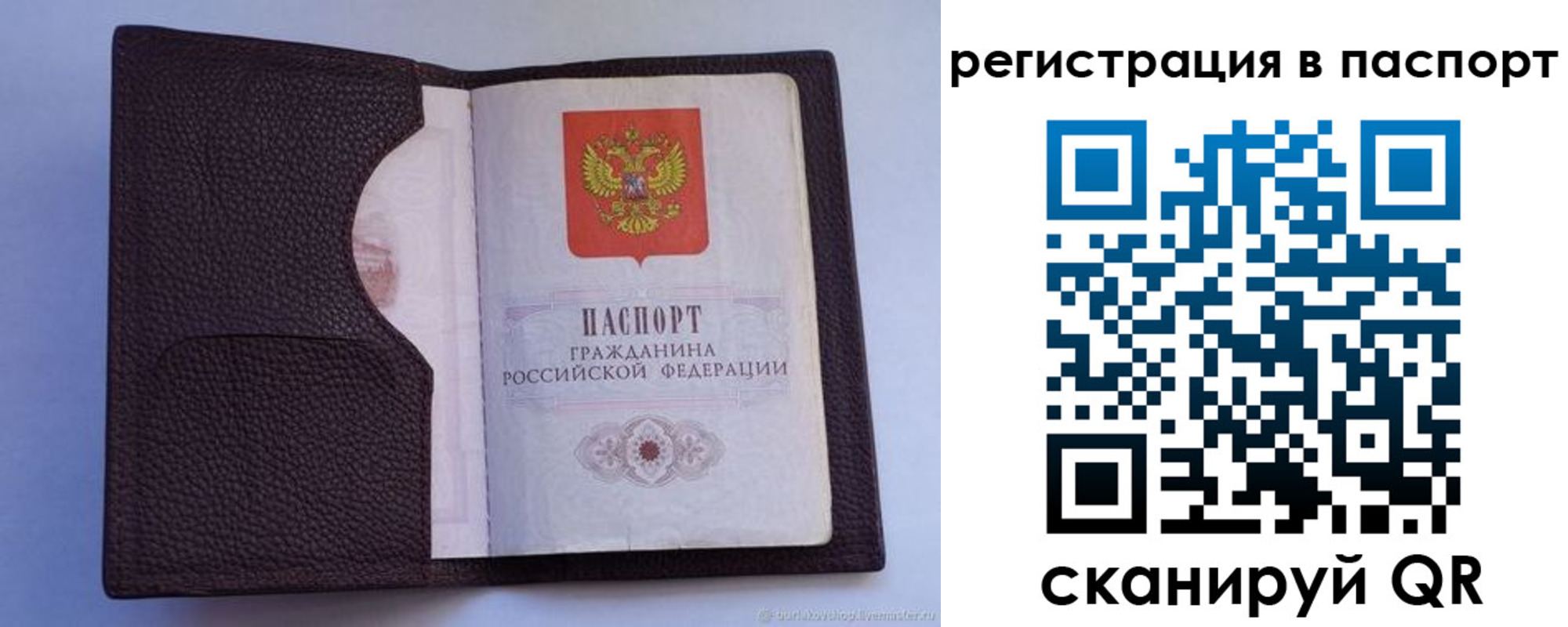 временная регистрация в квартире в Гремячинске